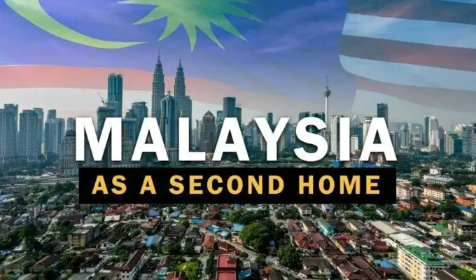 马来西亚第二家园