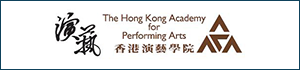 the-hong-kong-academy-for-performing-arts.png