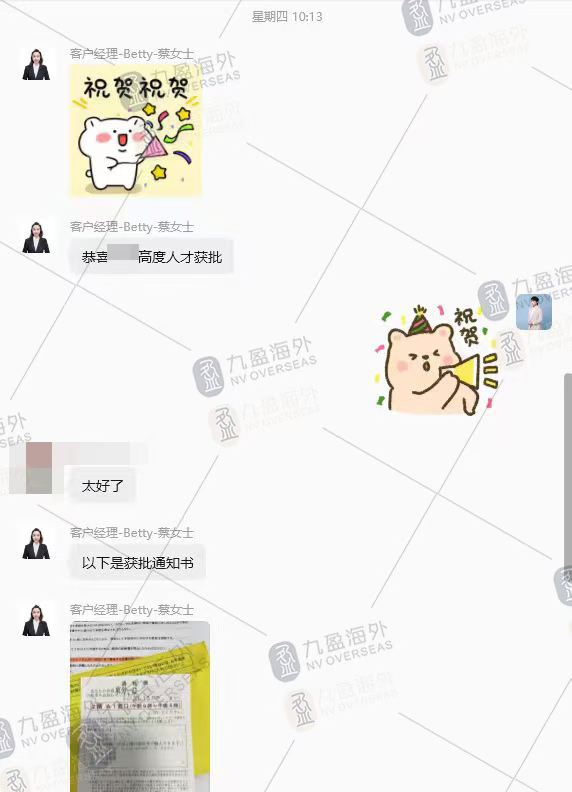 微信图片_2026-07-06_171558_238.jpg