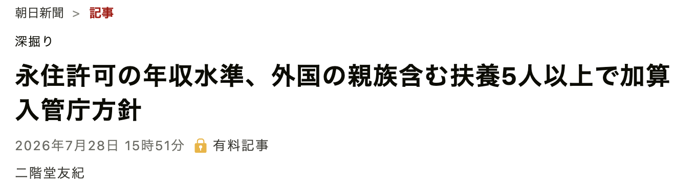 截屏2026-07-29 17.47.13.png