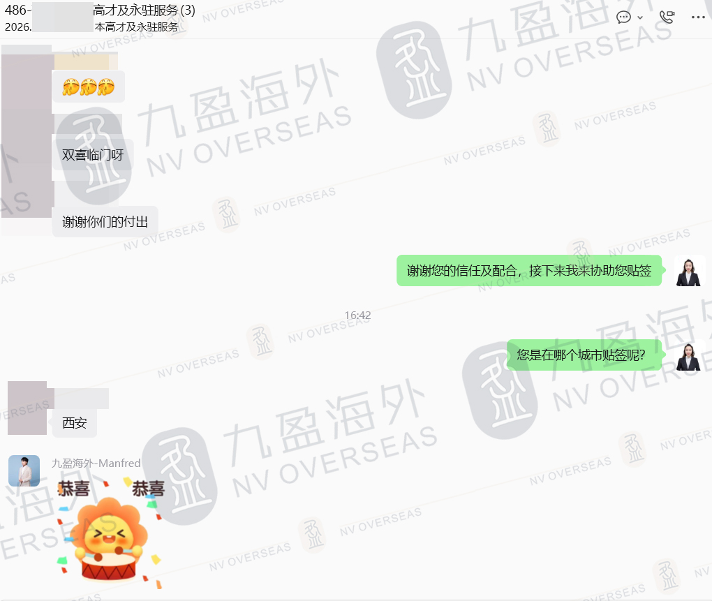Weixin Image_20260924170314_1392_17.jpg