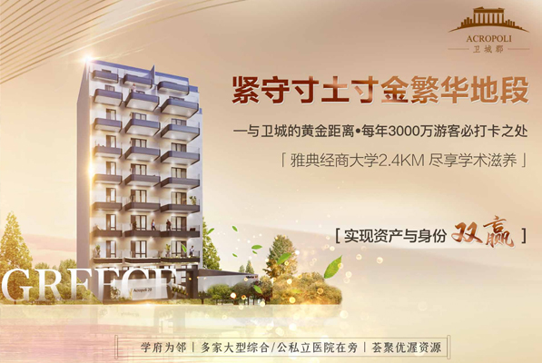 广告图