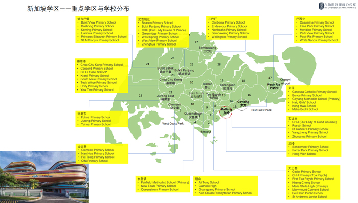 新加坡2.jpg