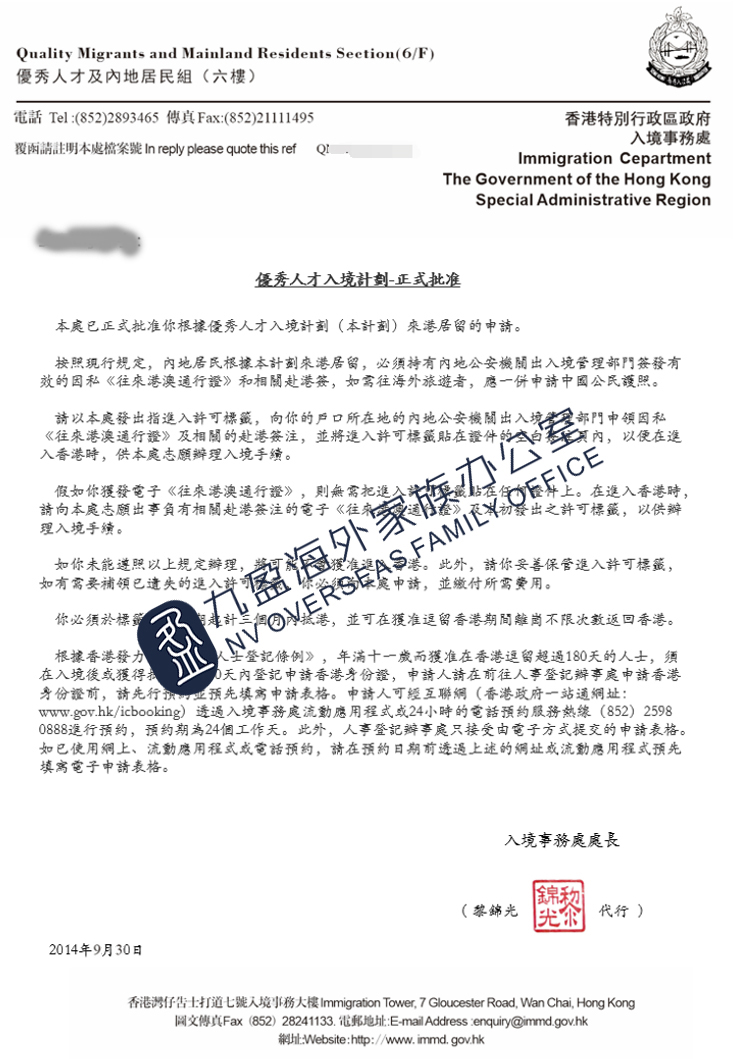 终批.jpg