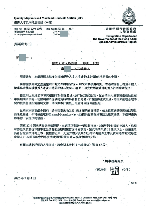 20220704张女士.jpg