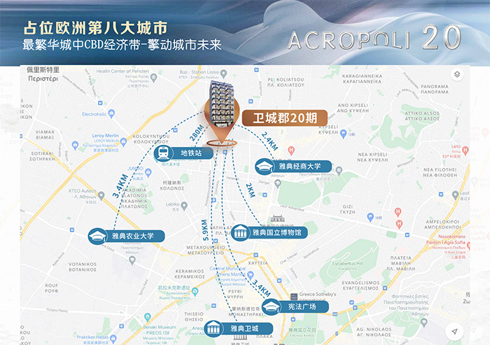 卫城郡20期楼书20220617_5.png