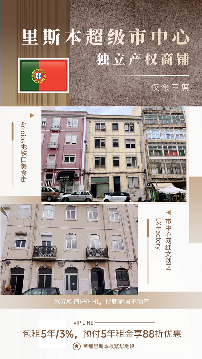 商铺.png