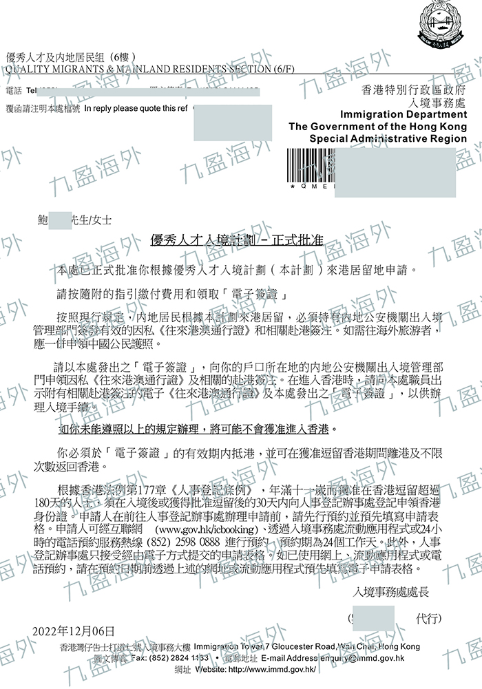 终批案例2.jpg