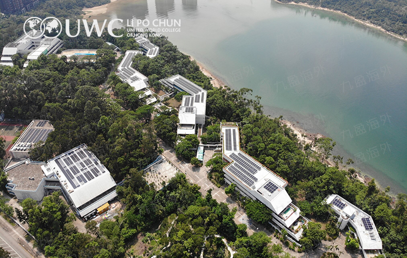UWC香港.jpg