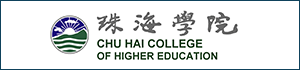 chu-hai-college-of-higher-education.png