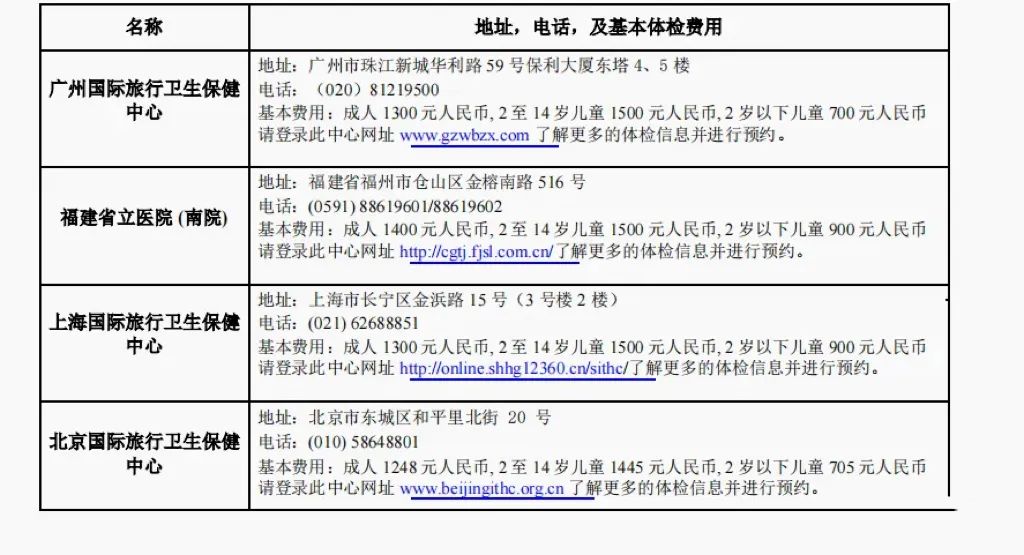 微信图片_20240909172515.jpg