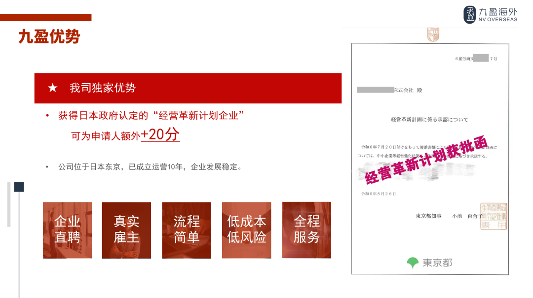 微信图片_2025-06-17_112153_572.png