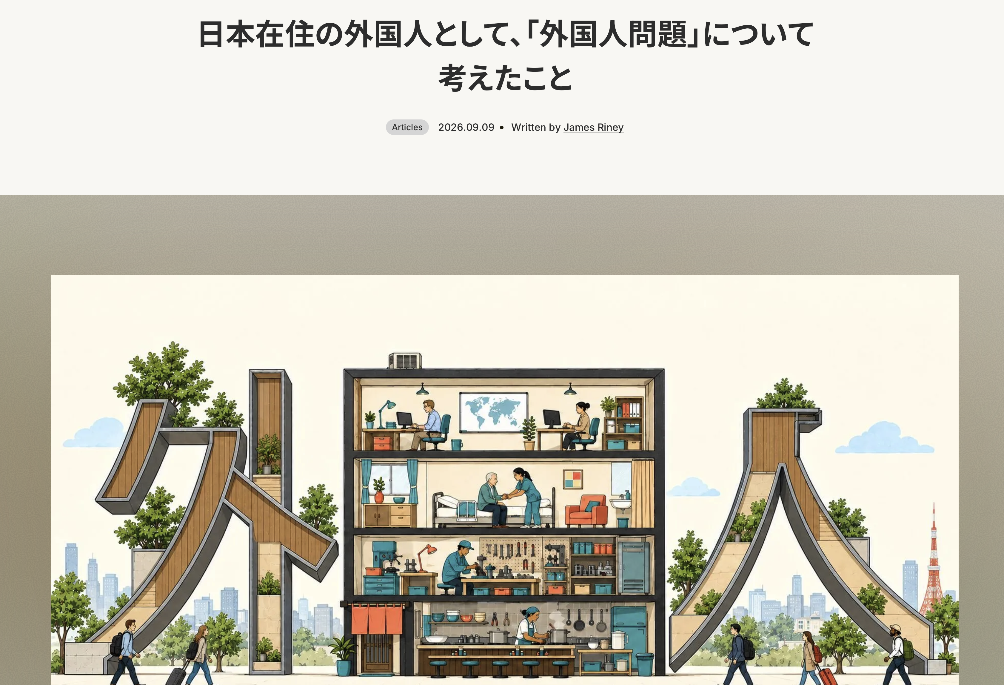 Screenshot 2026-09-11 at 17