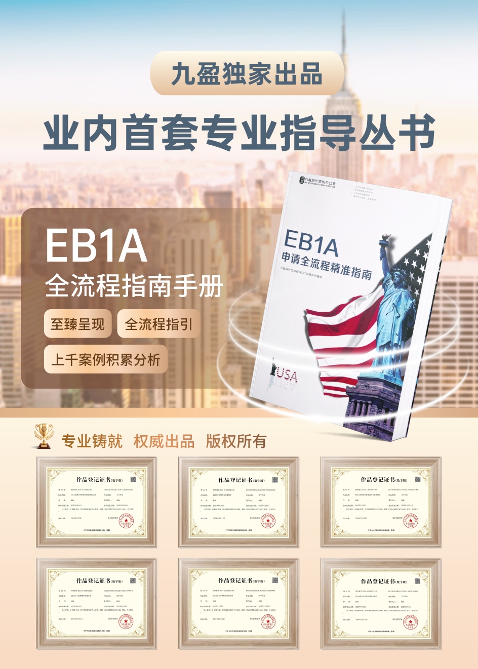 上海海报50 70.jpg